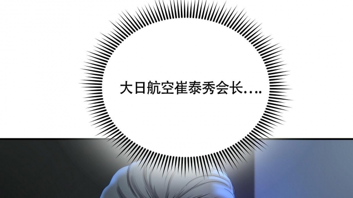 第13话7