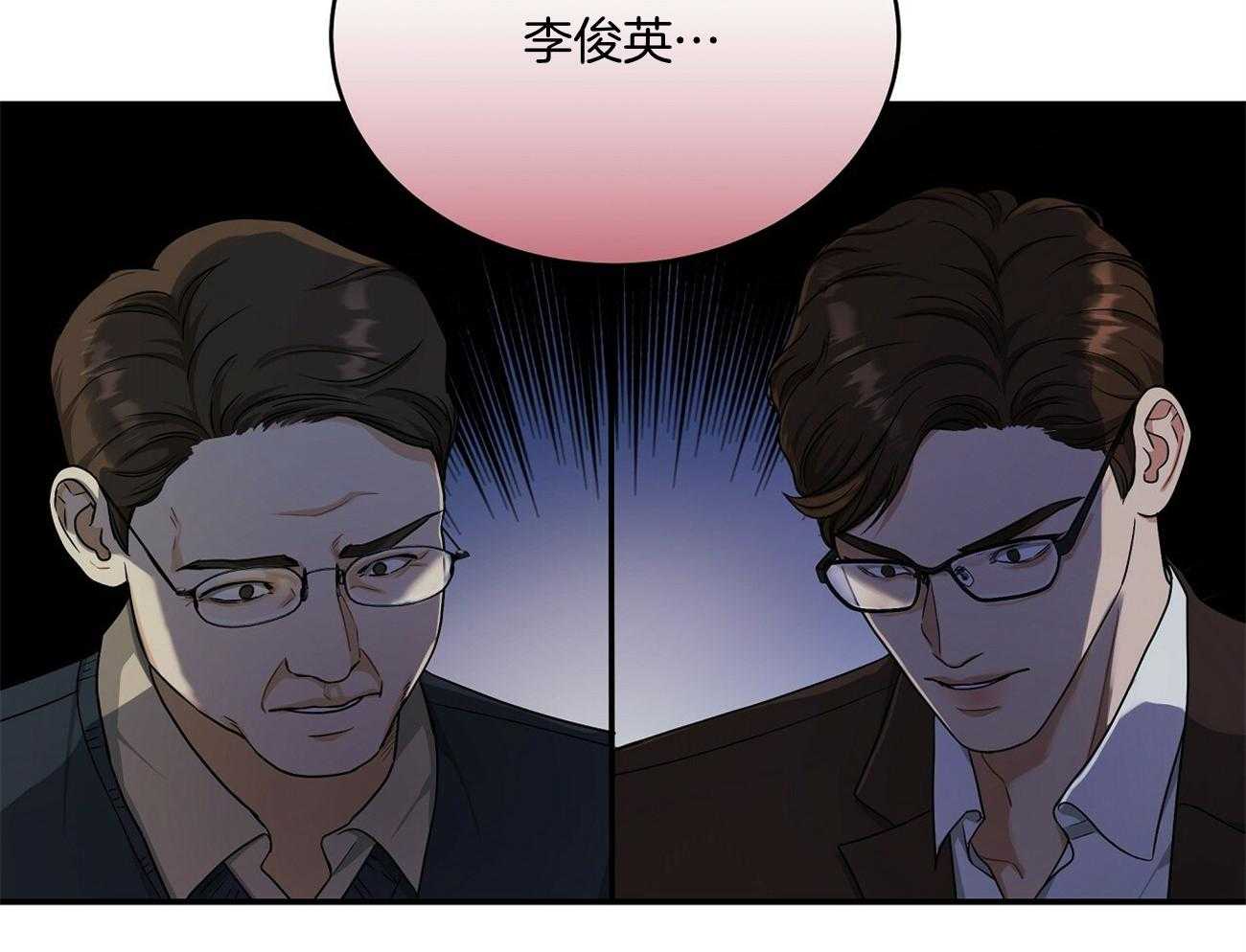 第43话3