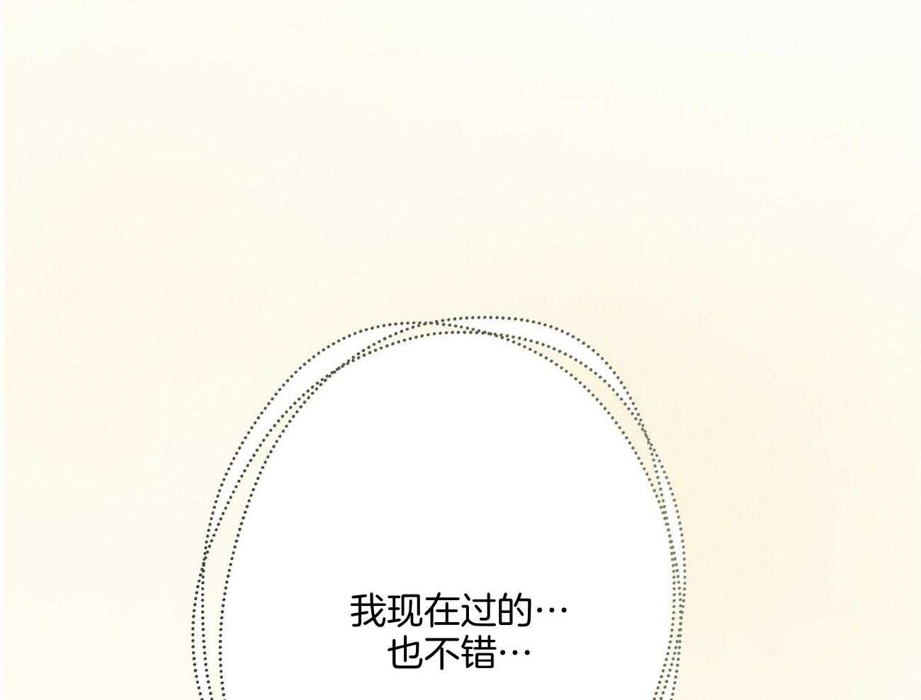 第43话69