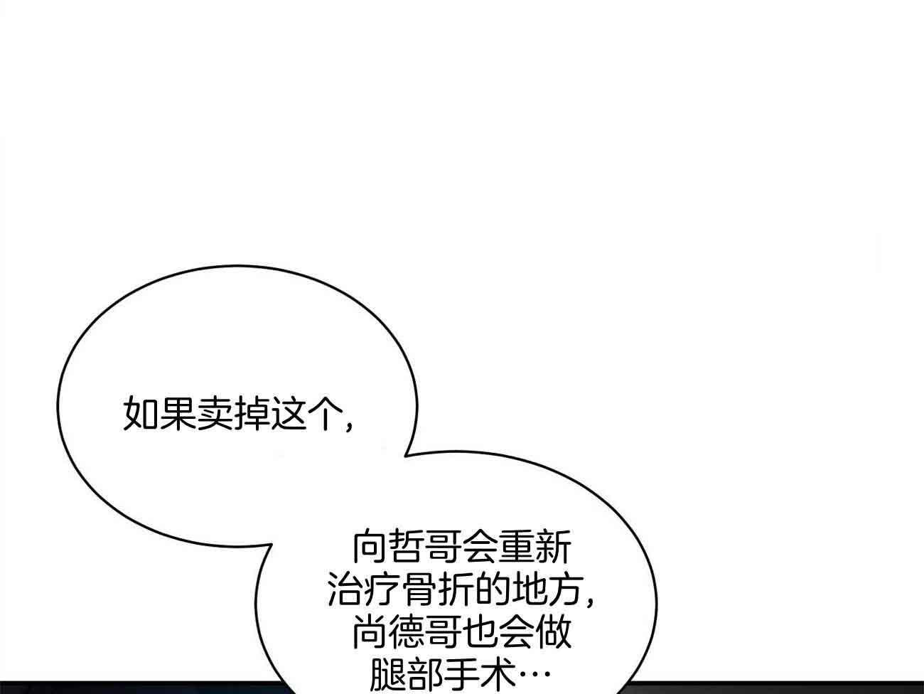 第46话46