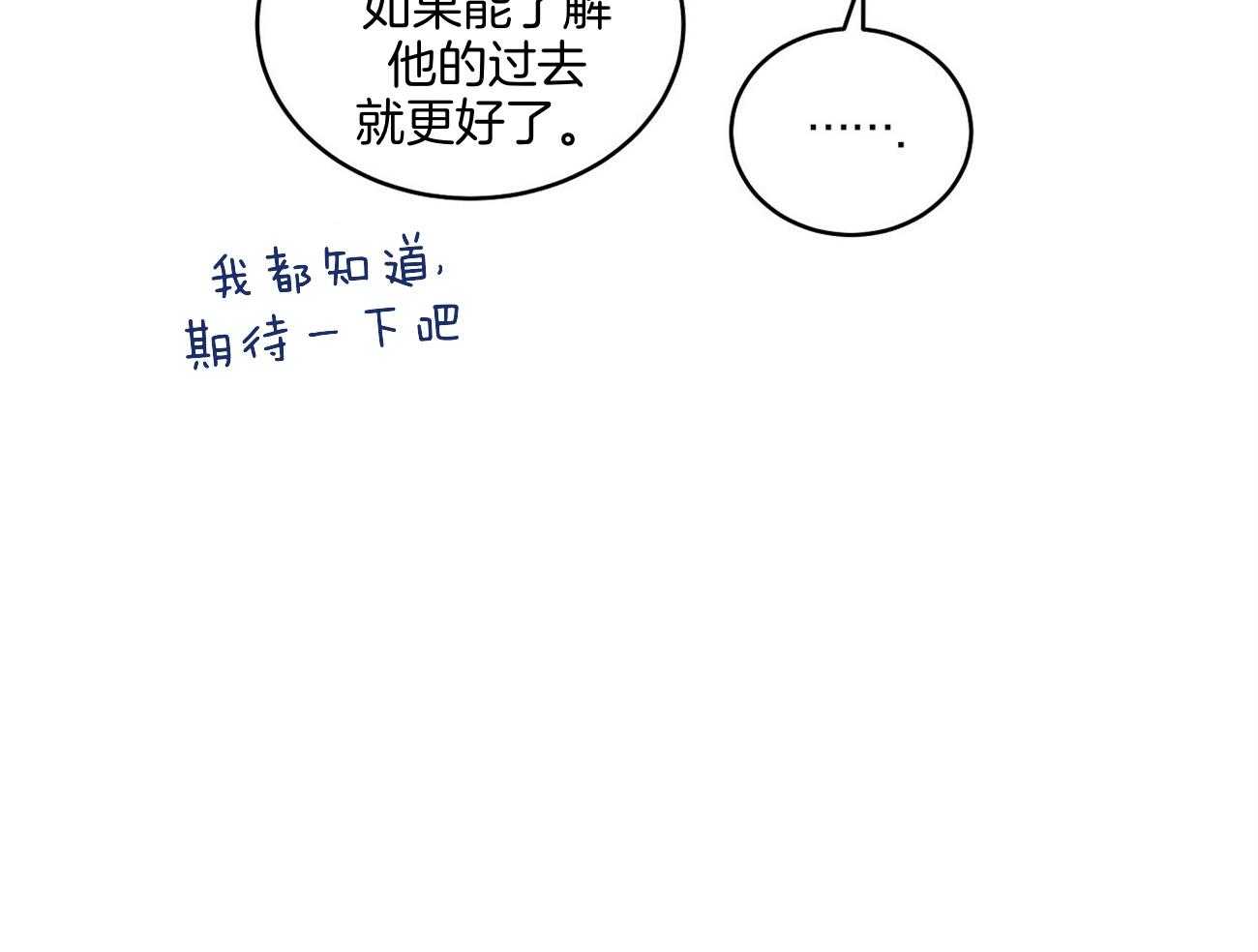 第41话30