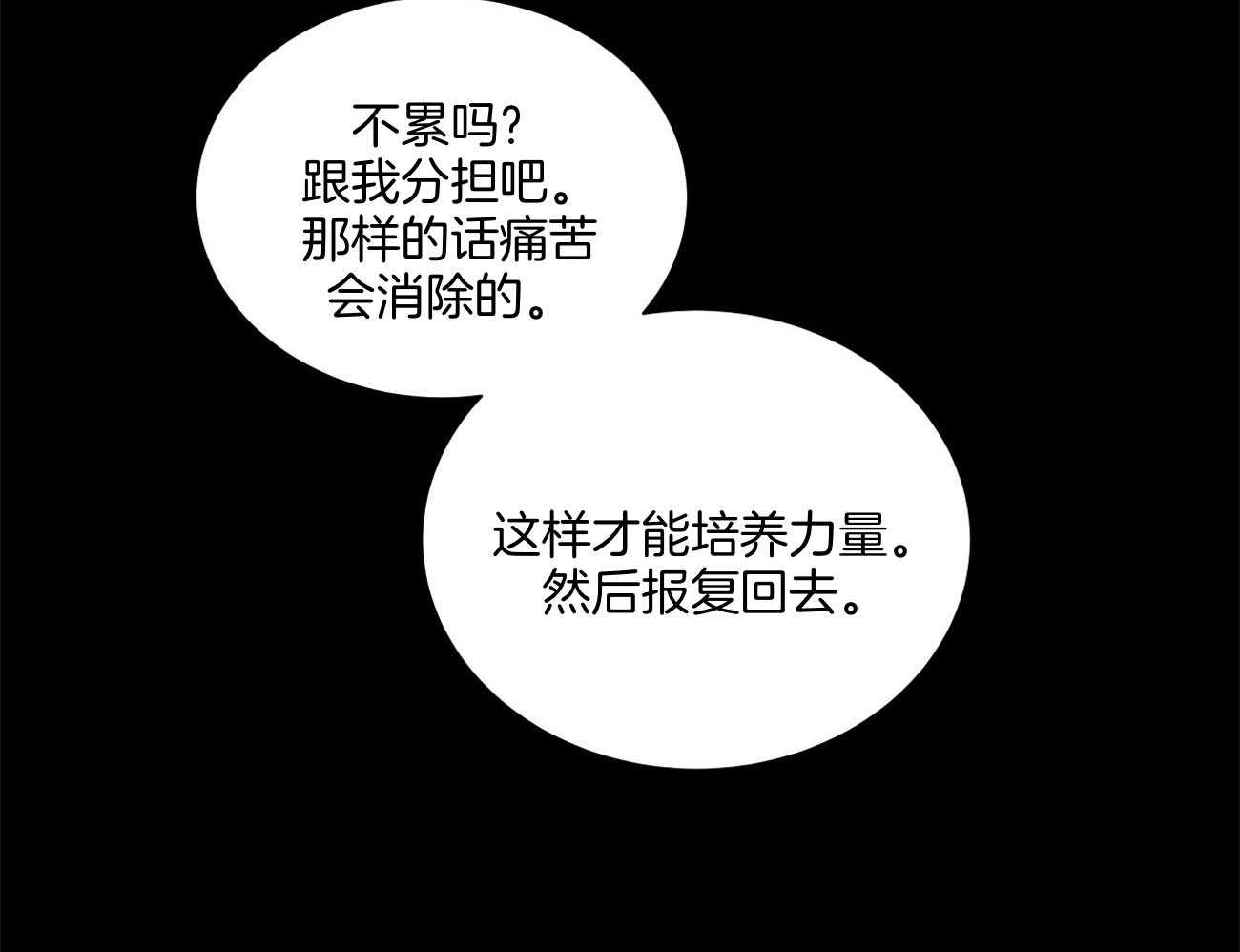 第39话32