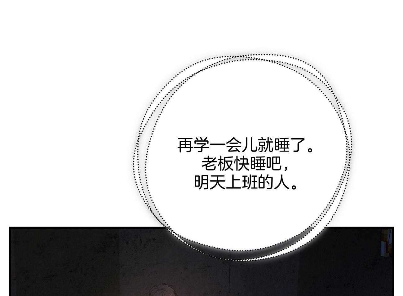 第45话9
