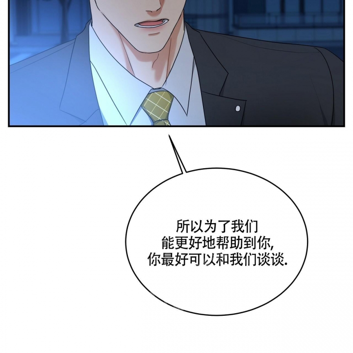 第14话34