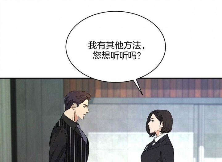 第31话45