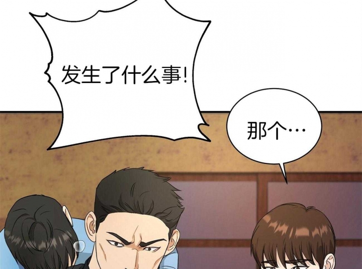 第28话30