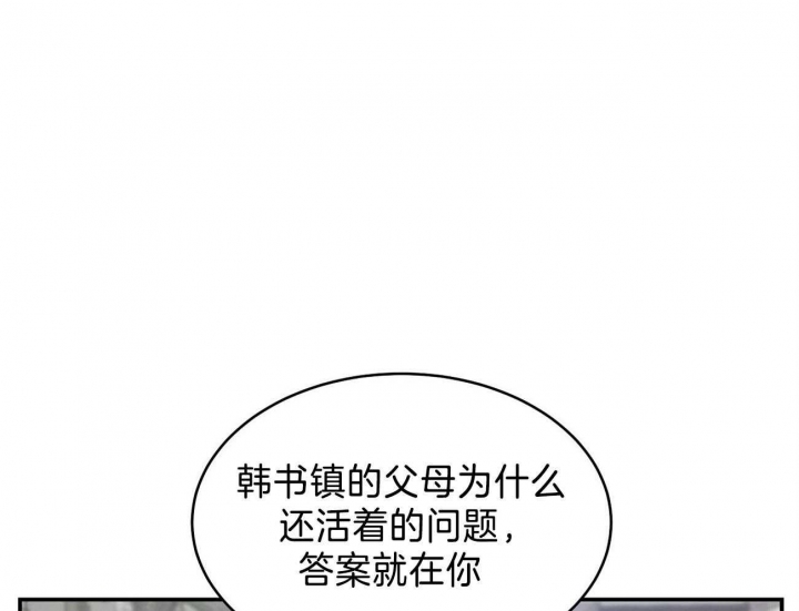 第24话23