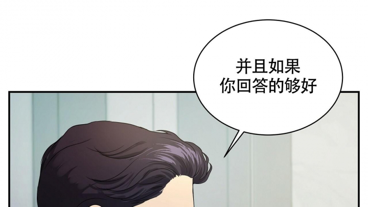 第8话90
