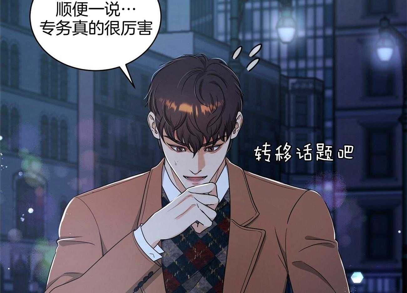 第47话48