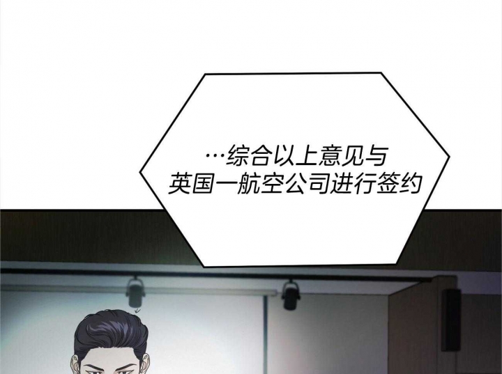 第23话7
