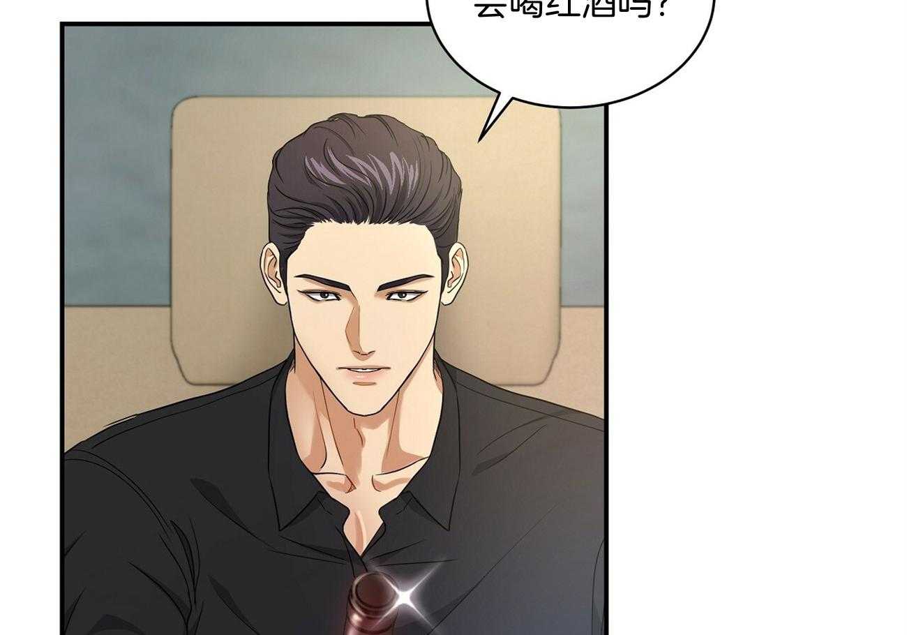 第33话3