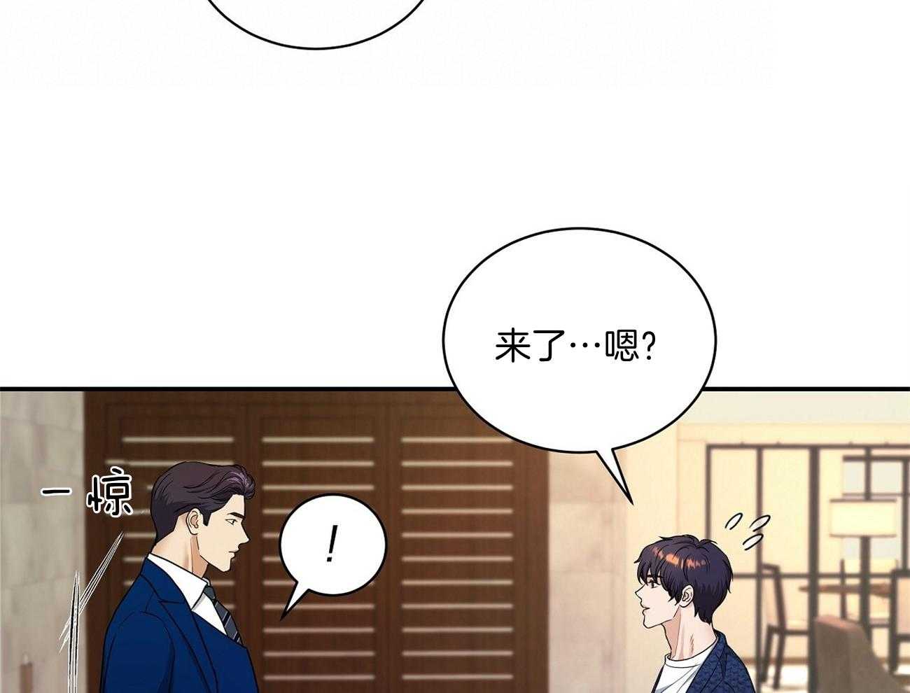 第38话1
