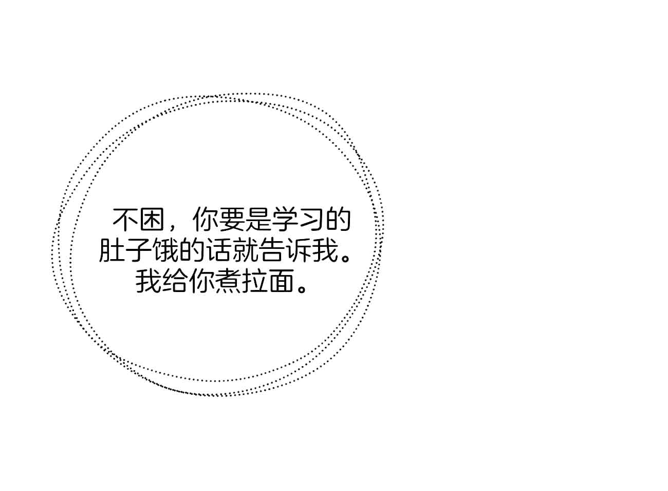 第45话8