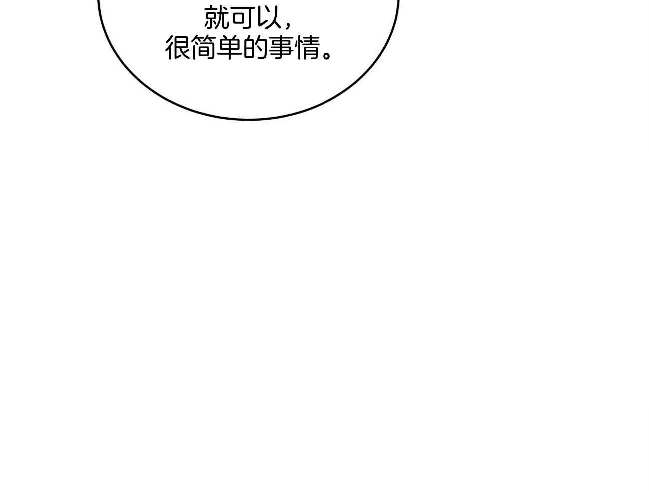 第41话21