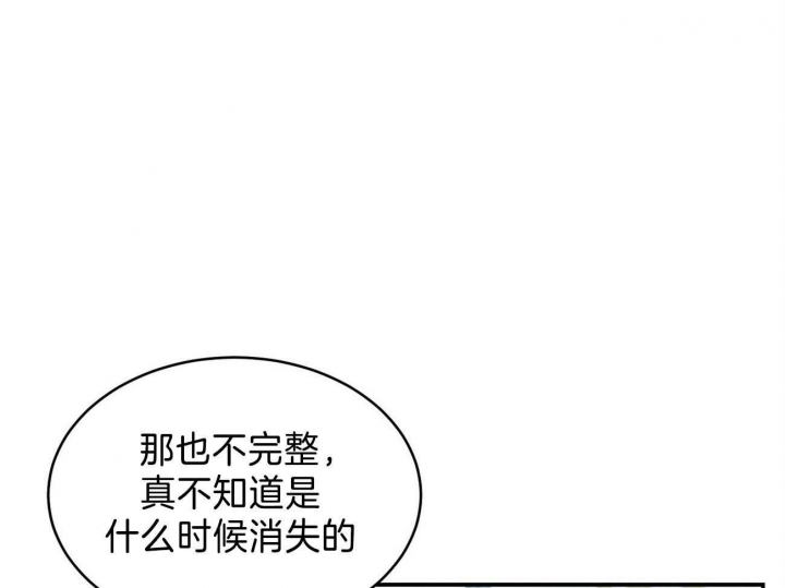 第24话45
