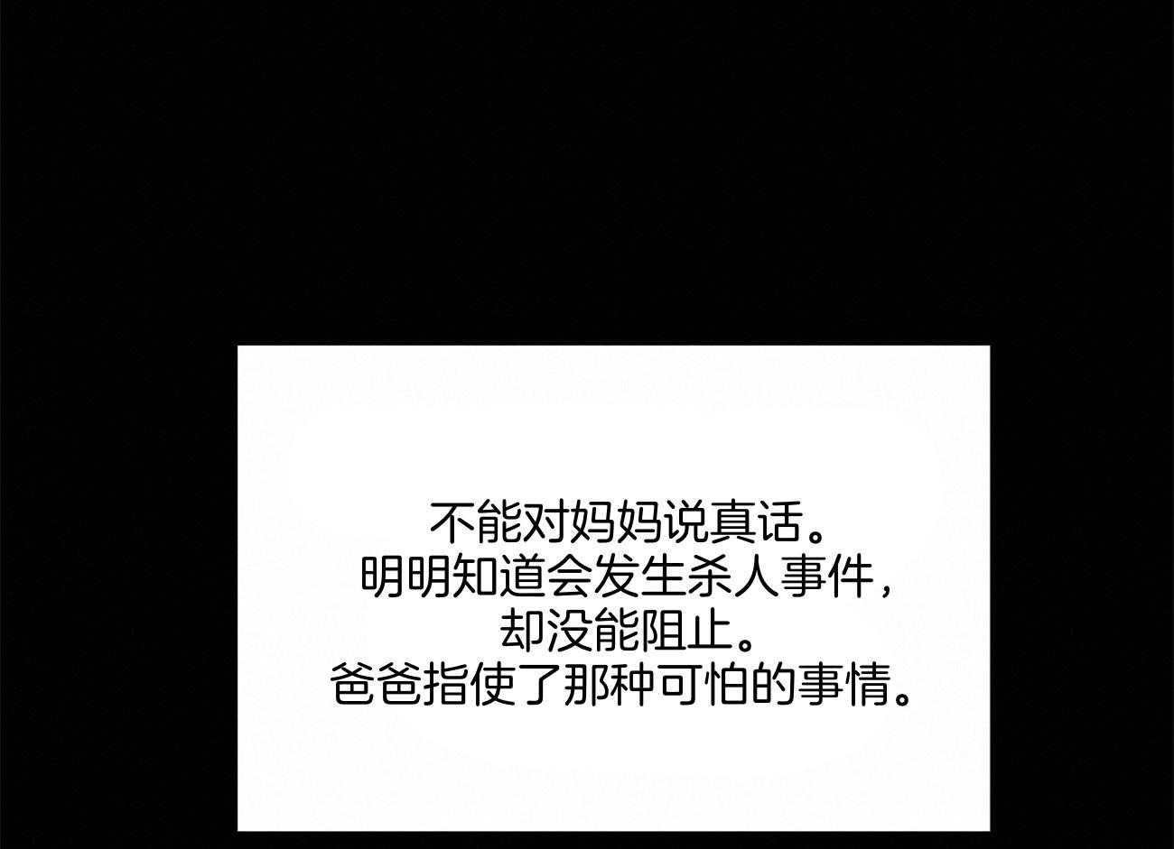 第39话3
