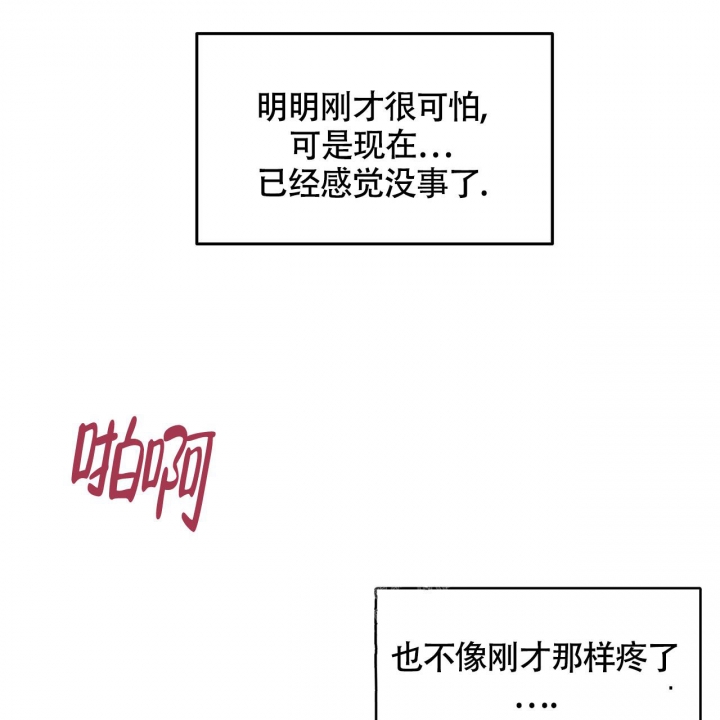 第12话33
