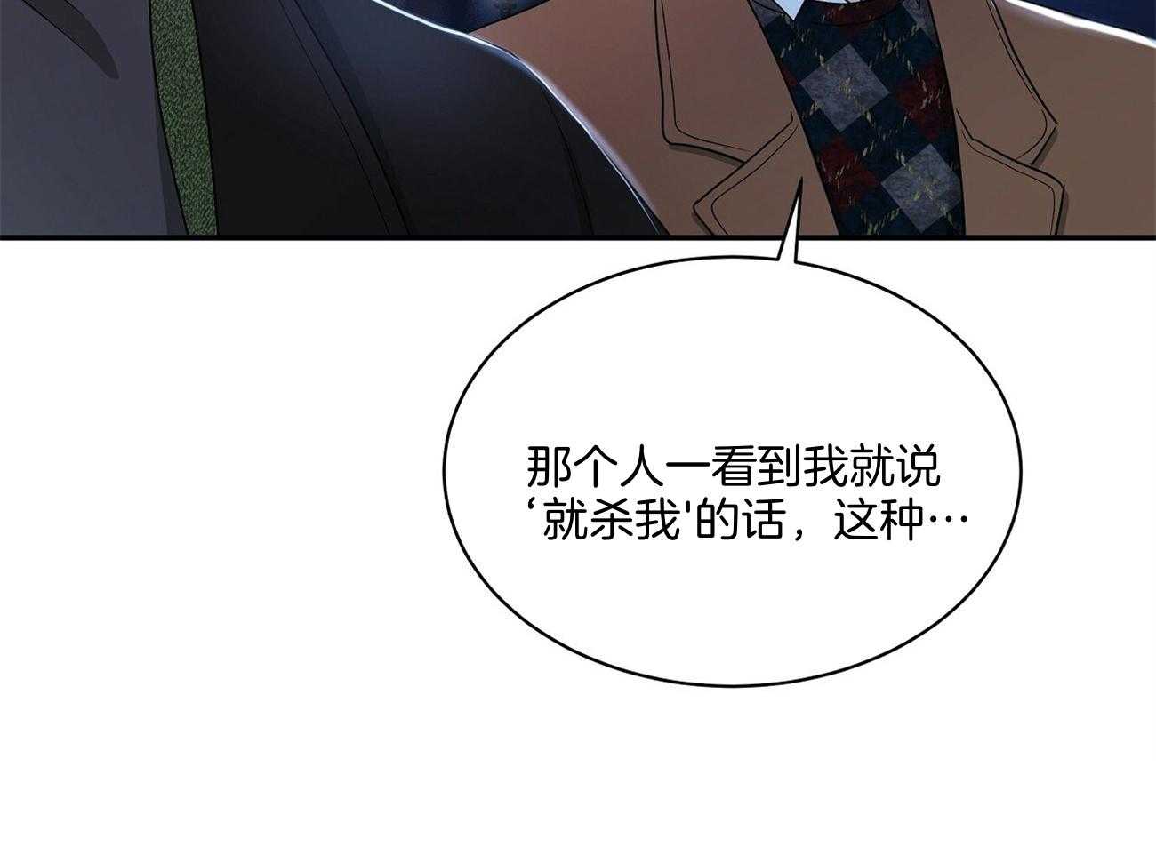 第47话44