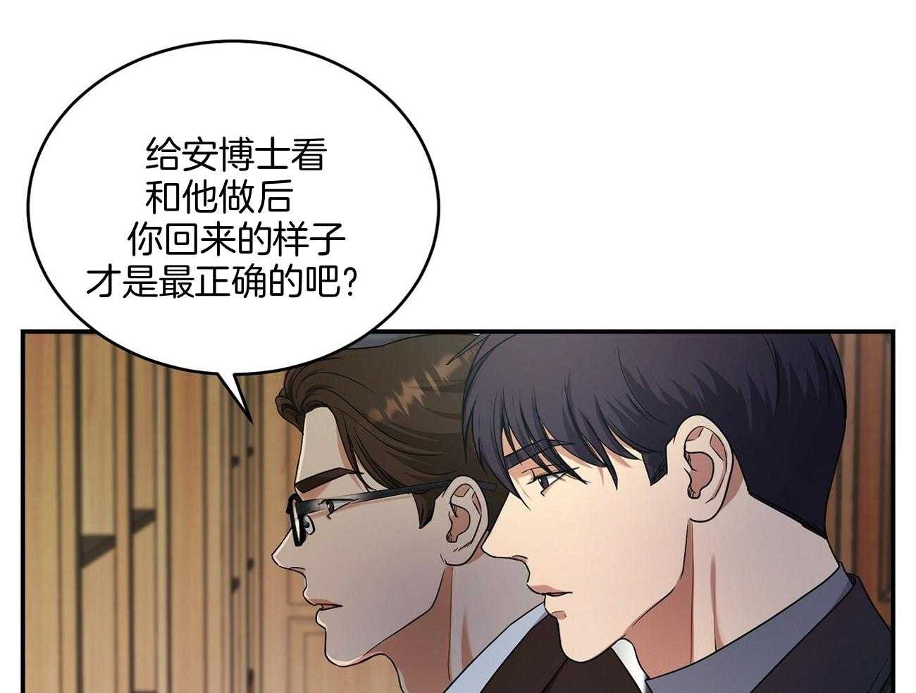 第41话31