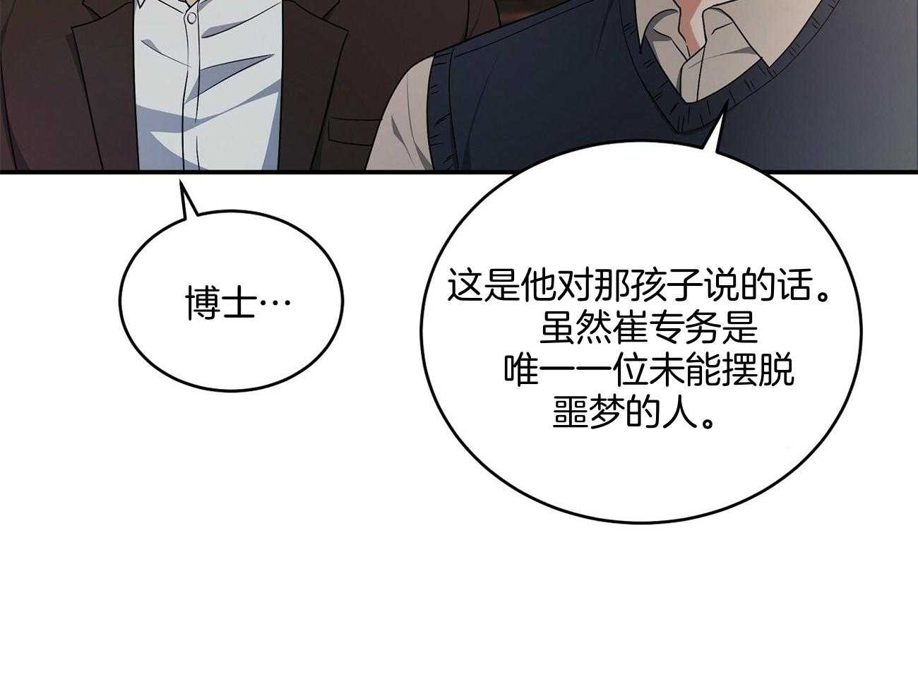 第43话34