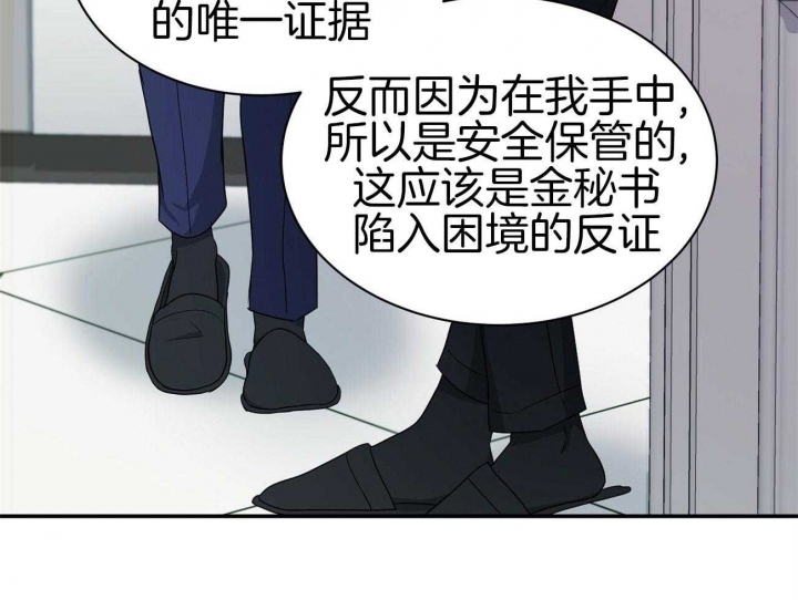 第30话27