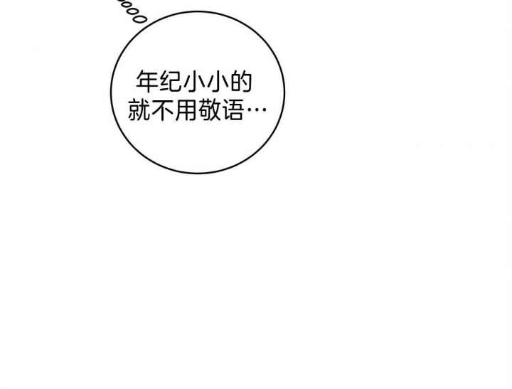 第24话10