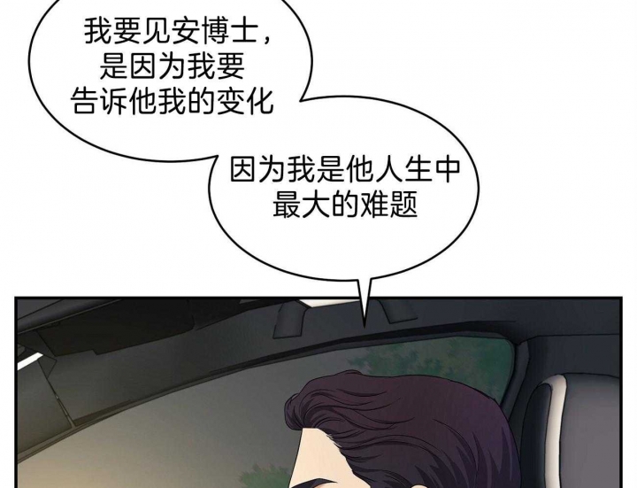 第24话107