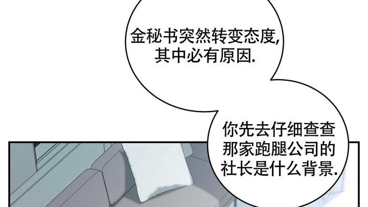 第8话38