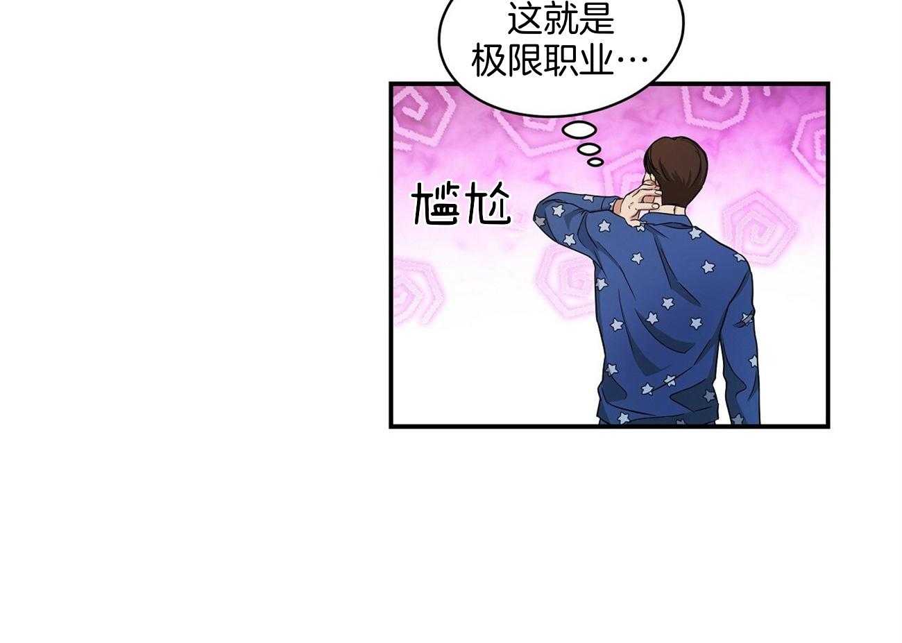 第37话21