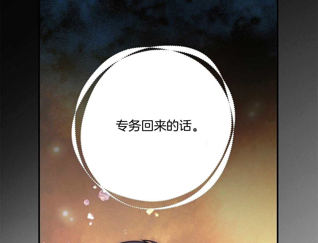第36话35