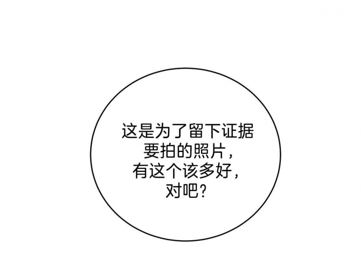 第24话40