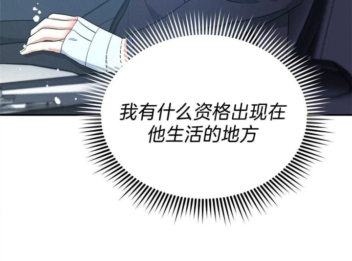 第24话118