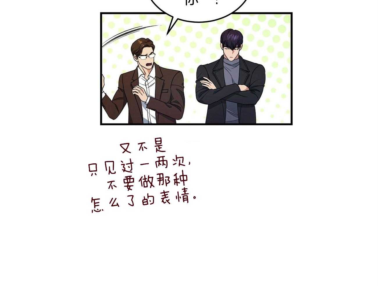 第41话33