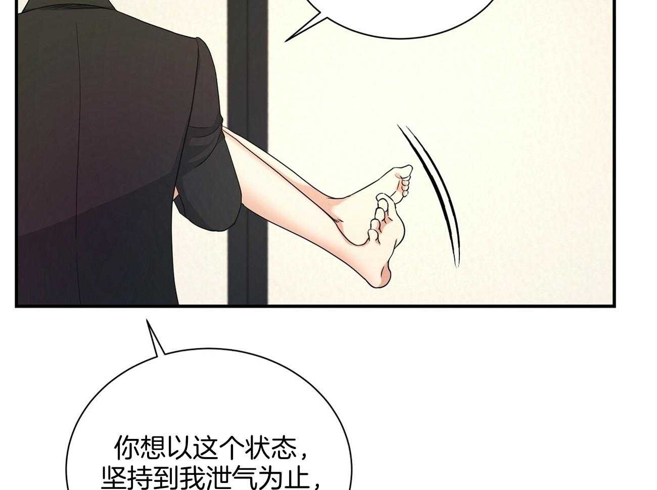 第40话45