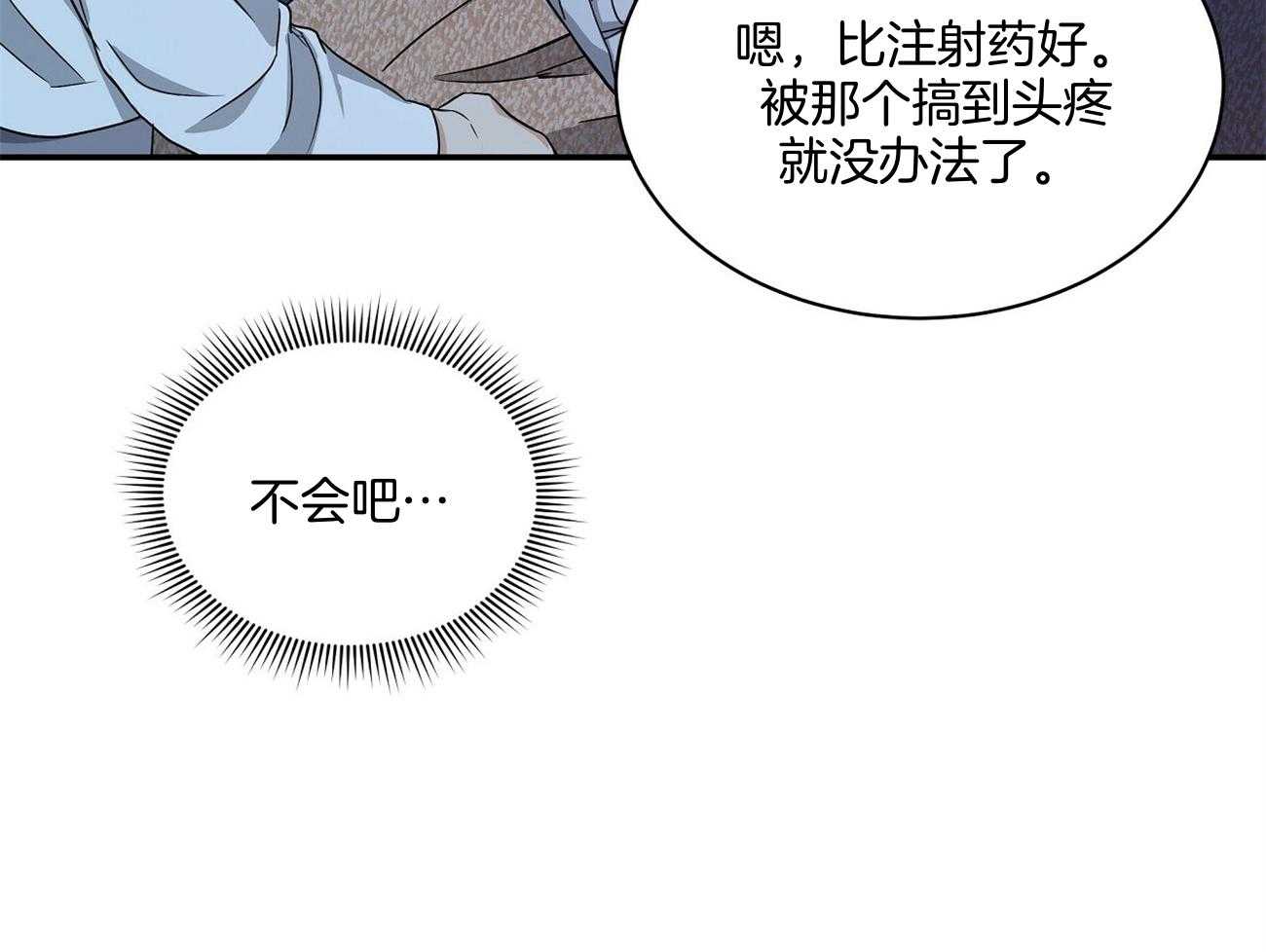 第34话23