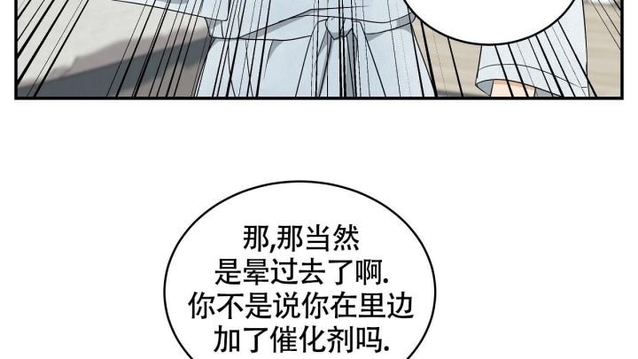 第9话11