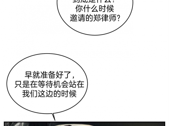 第24话75