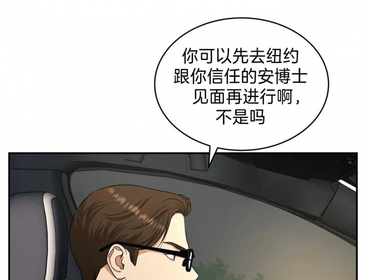 第24话105