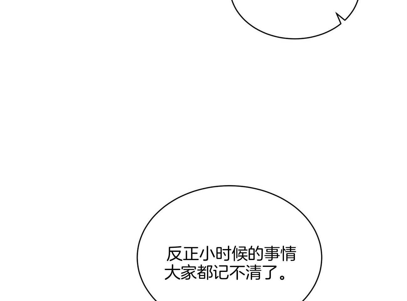 第48话19