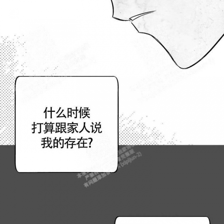 第12话8