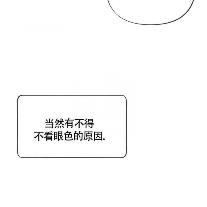 第1话22