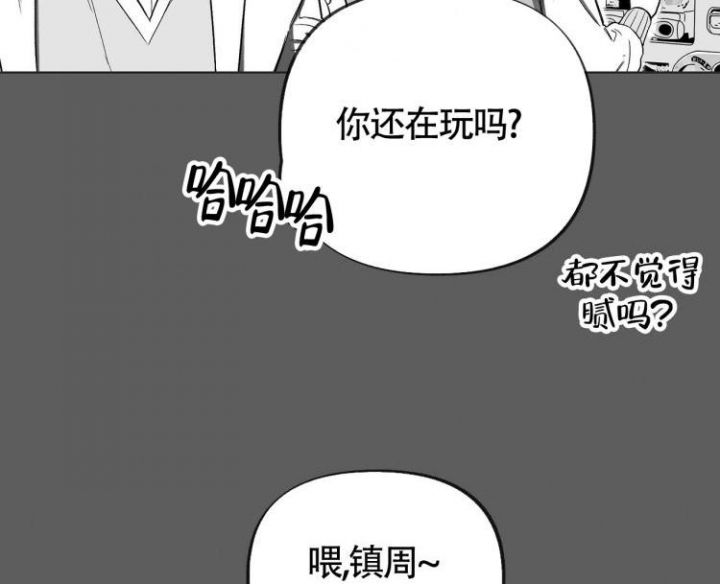 第3话23