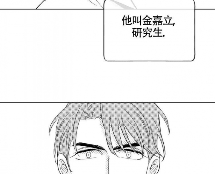 第1话15