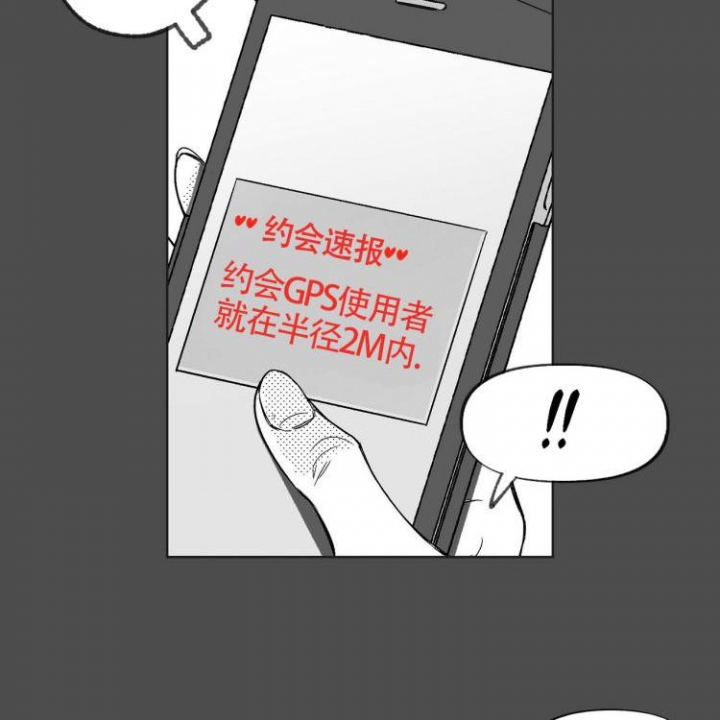 第3话6