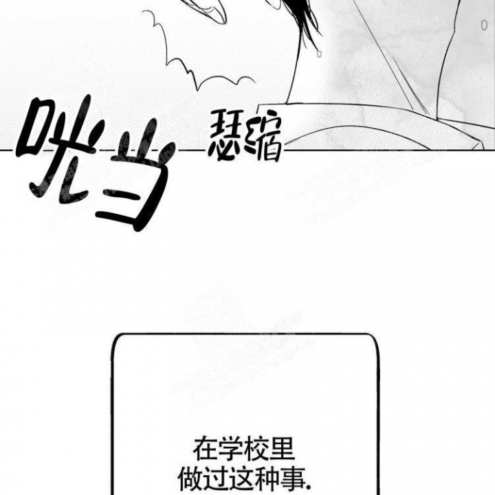 第9话6