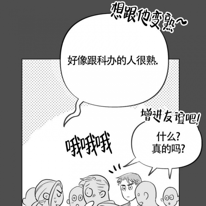 第3话45