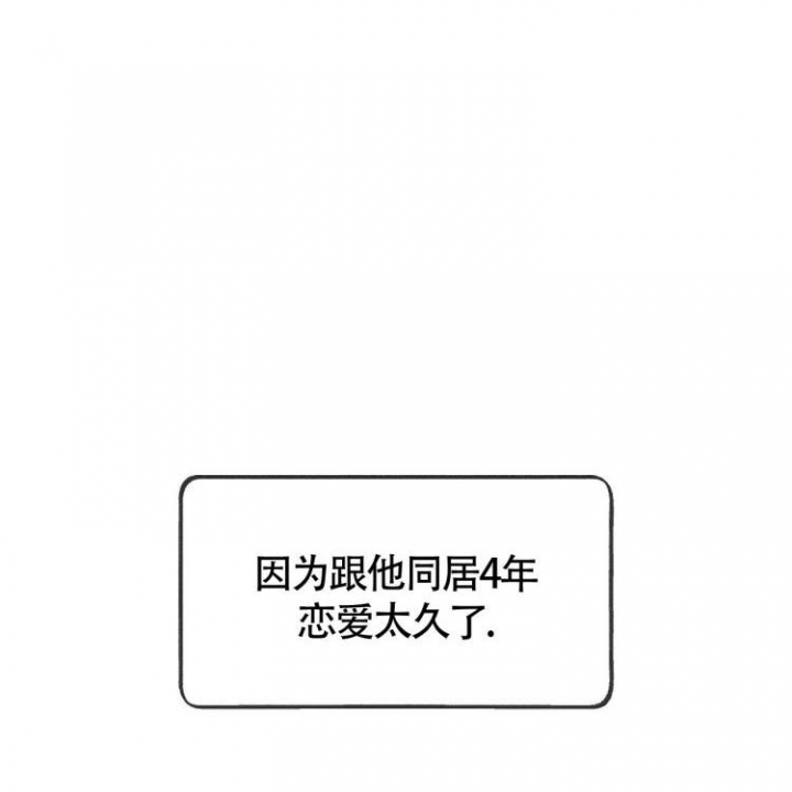 第1话30