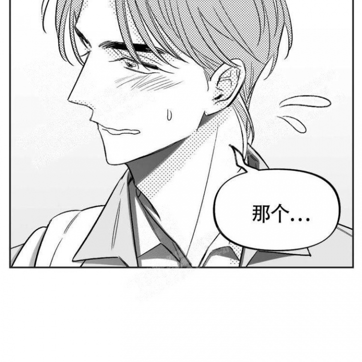第6话8