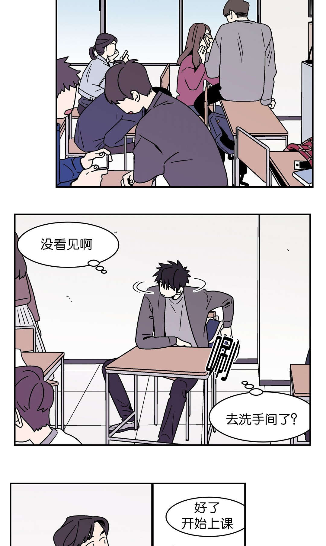 第40话8