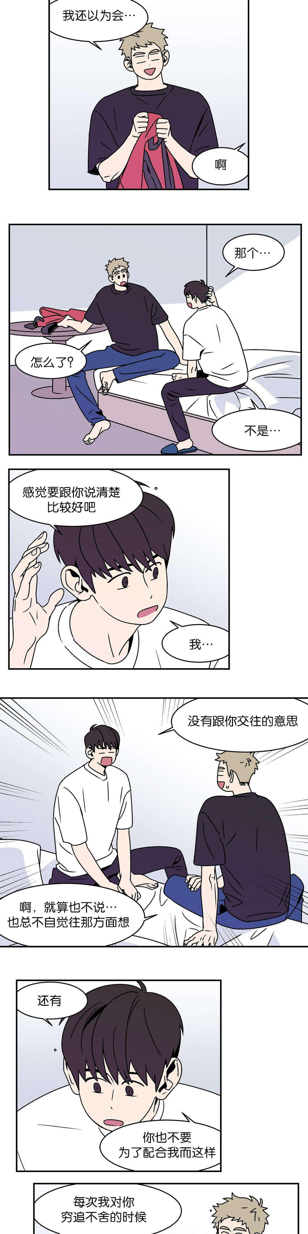 第16话1